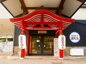 Shirahama Onsen Hotel Tenzankaku Yurakutei