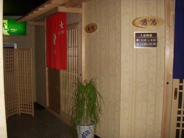 Ryokan Azuma