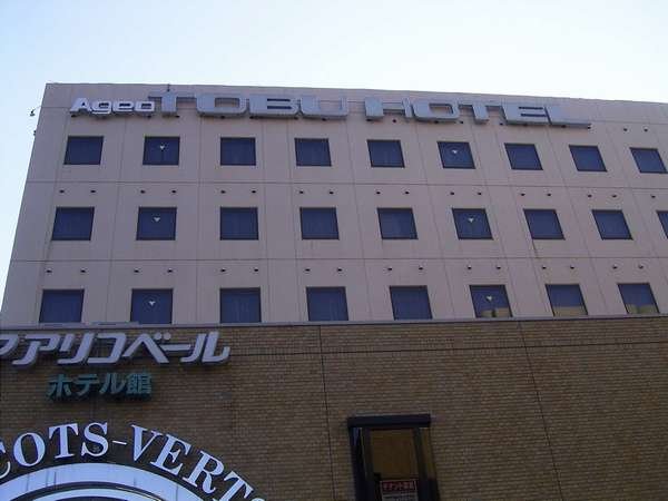 Ageo Tobu Hotel