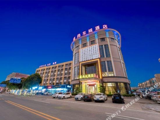Daoshang Checheng Hotel