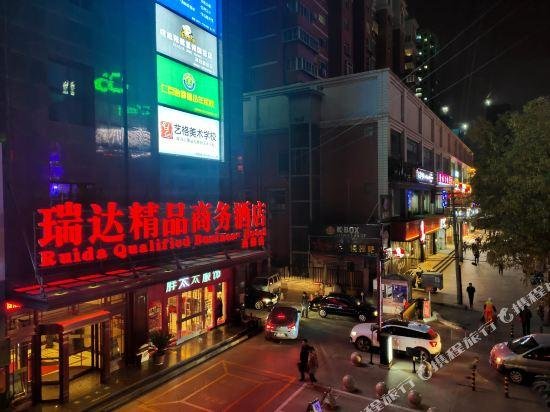 Ruida Business Hotel Lanzhou Xigu