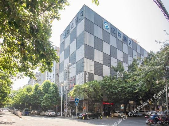Yida Hotel Guangzhou