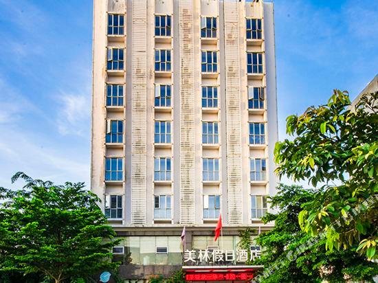 Wenchang Meilin Holiday Hotel