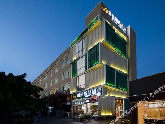 Tuya Kafei Hotel Shenzhen Ganglong City