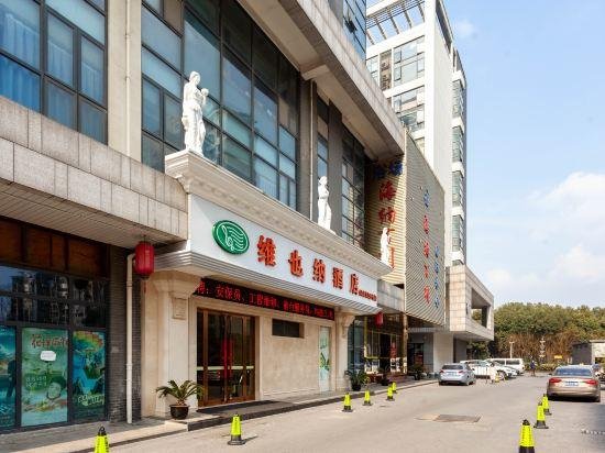 Vienna Hotel Suzhou Changjiang Yihao University of Science and Technology