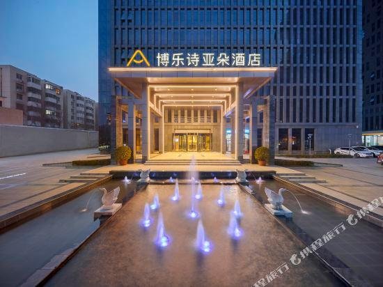 Atour Hotel Zhengzhou Boleshi