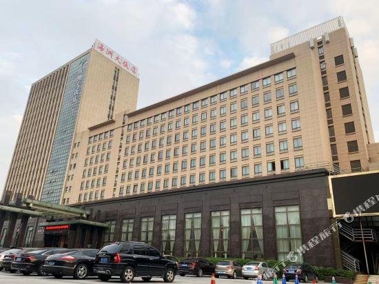 Haizhou Hotel Haining