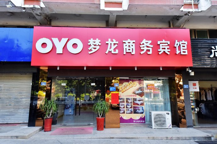 Menglong Business Hotel