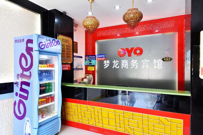 Menglong Business Hotel