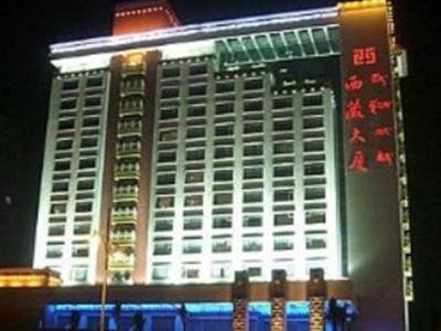 Tibet Hotel - Zhuhai