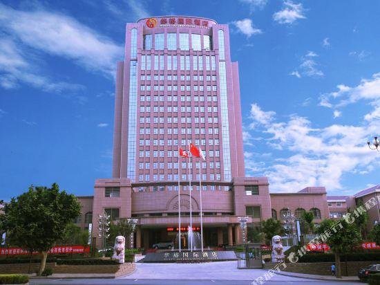 Huayu International Hotel Zhengzhou