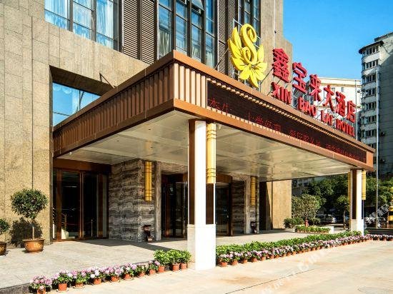 Siji Xin Bao Lai Hotel