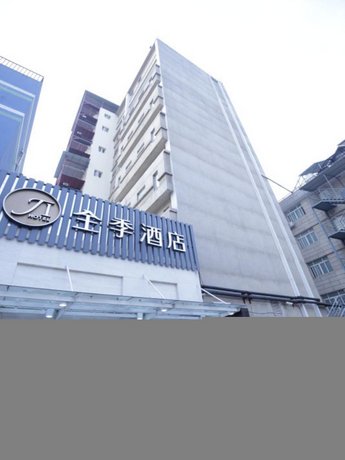 JI Hotel Jing'an Temple Shanghai