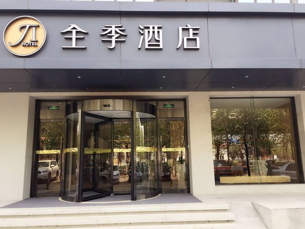 JI Hotel Beijing Yizhuang Development Zone Branch