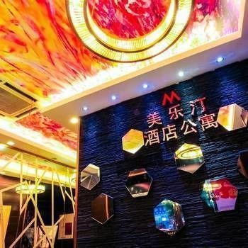 Wuhu Meisu Meileting Boutique Hotel