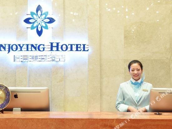 Enjoying Hotel Yichang Wanda Binjiang