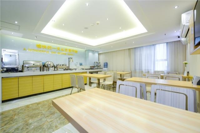 City Comfort Inn Chongqing Yangjiaping Pedestrian Street Light Rail Station
