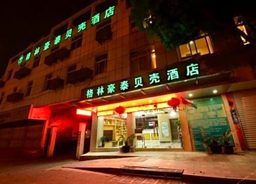 GreenTree Inn Jiangsu Suzhou Park Donghuan Road Shell Hotel