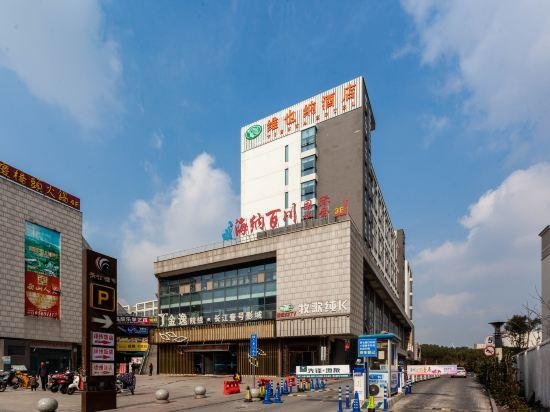 Vienna Hotel Suzhou Changjiang Yihao University of Science and Technology