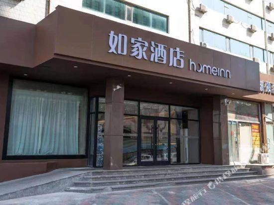 Home Inn Tianjin Weidi Avenue Culture Centre