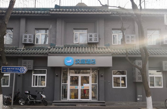 Hanting Express Beijing Tian'anmen