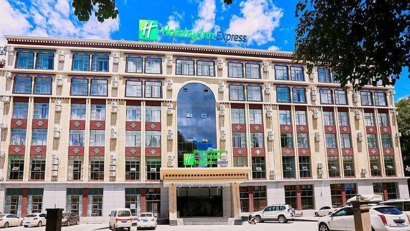 Holiday Inn Express Lhasa Potala Square