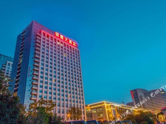 Kunming Yinlong Hotel