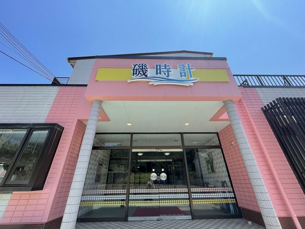 Maison Shirahama Isodokei