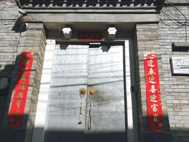 Peking Garden Hotel Beijing Xidan