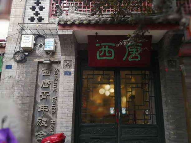 Xi'an See Tang Hostel