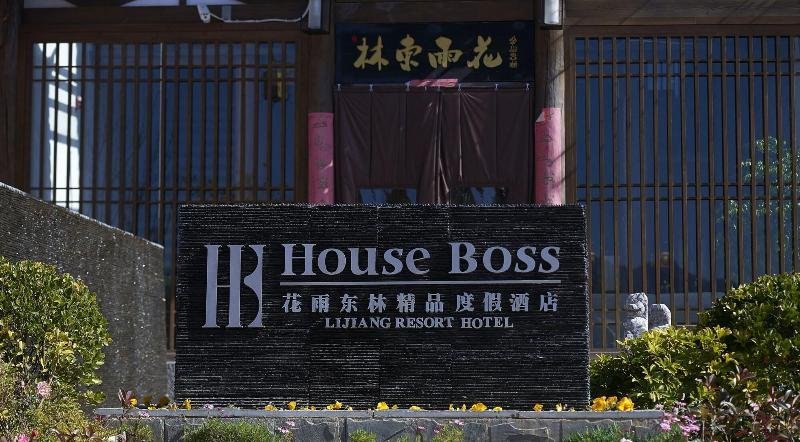 House Boss Resort Hotel Lijiang