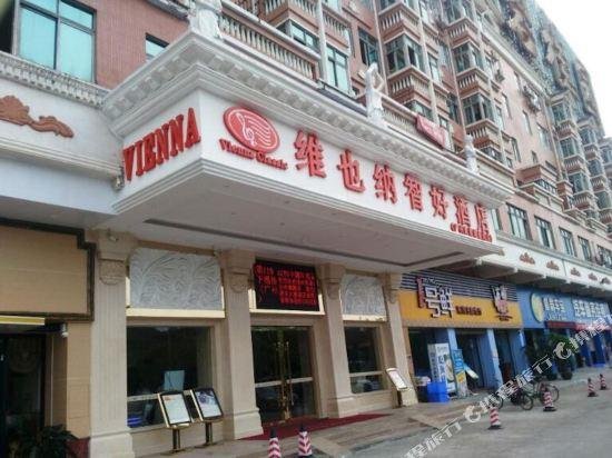 Vienna Hotel Guangzhou Nanpu Station