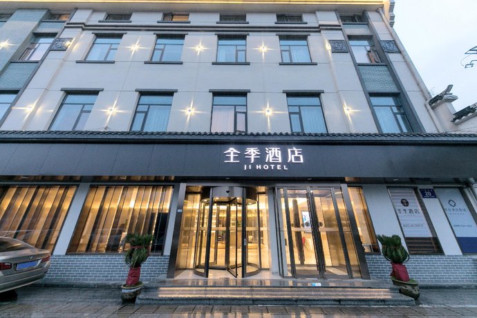 JI Hotel Zhuji Xishi's Hometown
