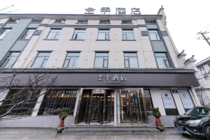 JI Hotel Zhuji Xishi's Hometown