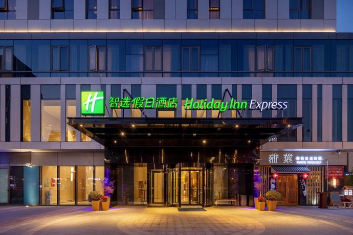 Holiday Inn Express Shanghai Huijin