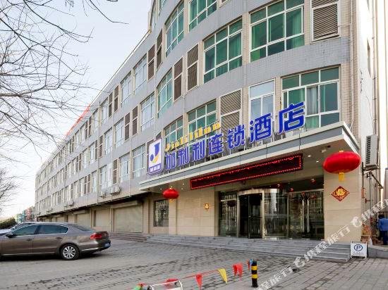 Jialili Chain Hotel Xi'an Lvdi Bike Convention and Exhibition Center 2nd Shop