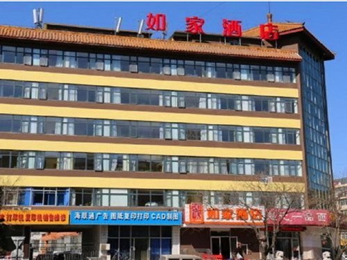 Home Inn Beijing Huairou Yingbin Road