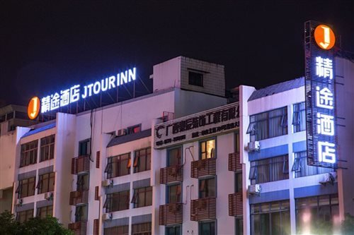 Jingtu Hotel Guilin Beiji Square