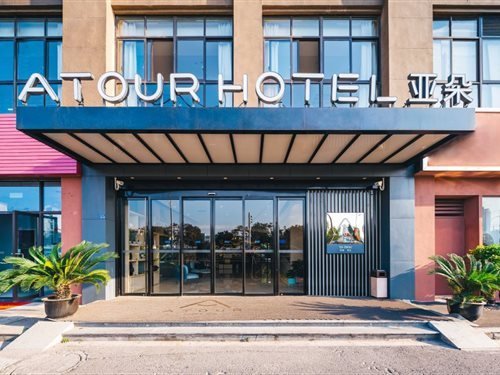 Suzhou Wujiang Atour Hotel