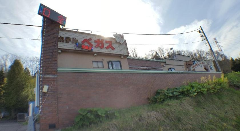 Hotel Vegas Adult Only