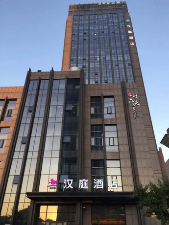 Hanting Hotel Jiaxing Jiangnan Mo'er