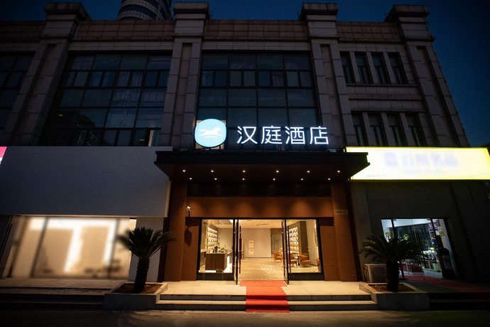 Hanting Express Shanghai Songjiang Ronghai