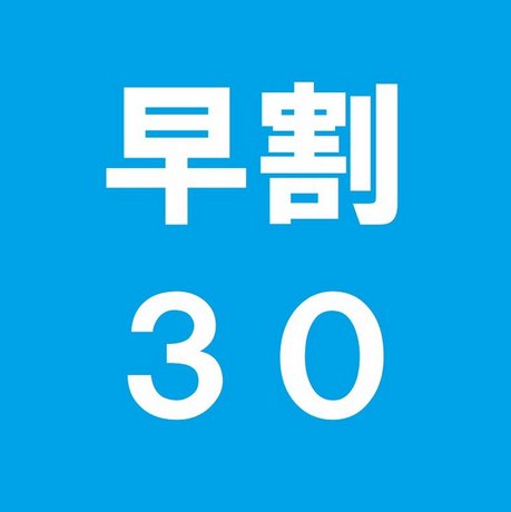 Business Hotel Zuihoso
