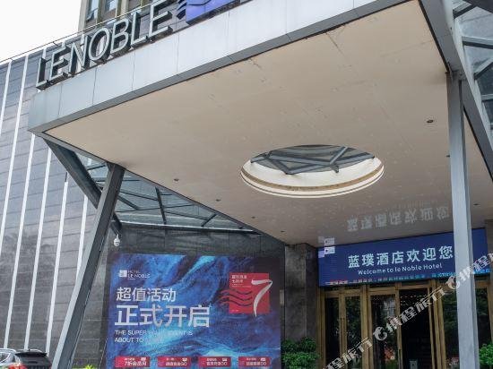 Ganzhou Lenoble Hotel