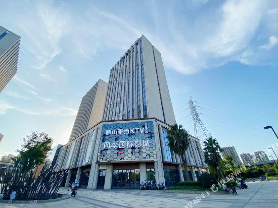 Siji Guangchang Hotel