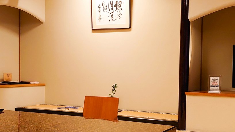 Furuya Ryokan