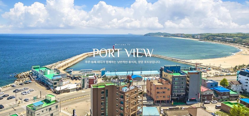 Port View Hotel Yangyang