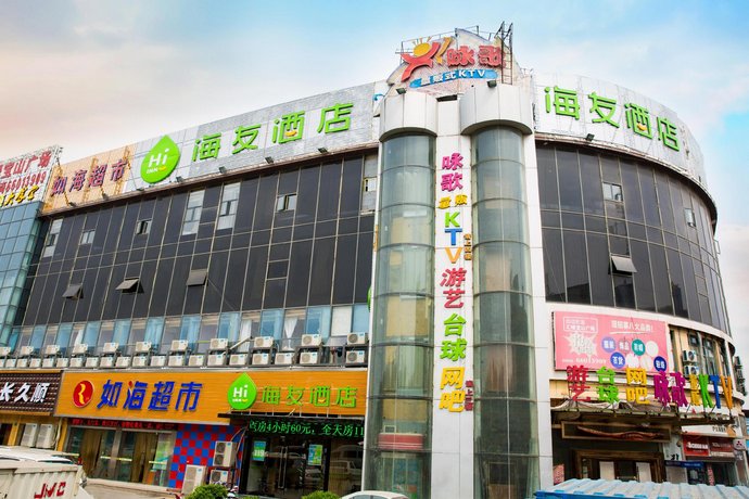 Hi Inn Shanghai Shangda Hutai Road