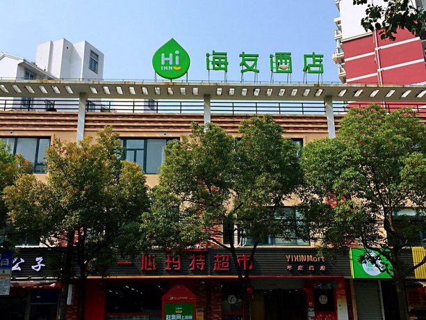 Hi Inn Shanghai Jinqiao Pingdu Road