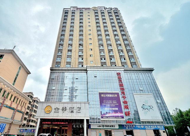 JI Hotel Baoji Xinjian Road 지펑산 시닉 리조트 China thumbnail